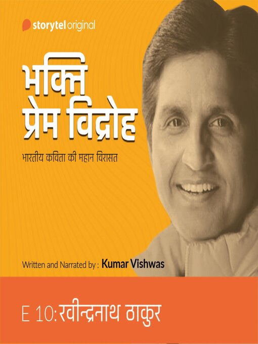 Title details for S01E10 Rabindranath Tagore by Dr. Kumar Vishwas - Wait list